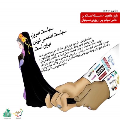 حرکات دشمن و هشدارهای رهبری، می‌گوید که با «تهاجم فرهنگی متاخر» روبه‌رو شده‌ایم