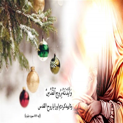 حضرت مریم (س) فرشته وحی را در قالب انسان مشاهده کرد
