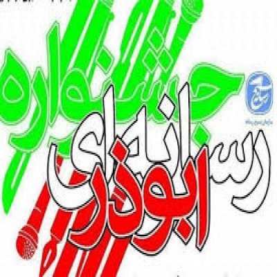 تبیین ارزش‌های انقلاب اسلامی، پرورش جوانان و مطالبه‌گری را در پیش بگیرید