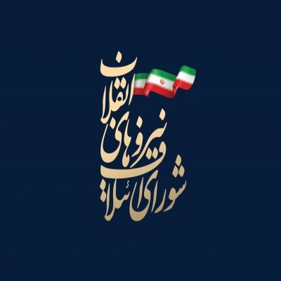 کاندیداهای استانی شورای ائتلاف تا پایان هفته معرفی خواهند شد
