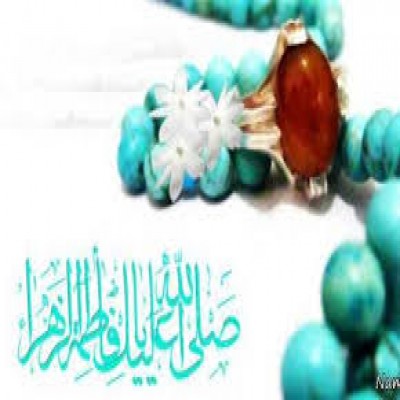 پژوهشی درباره تسبیح حضرت زهرا(س)
