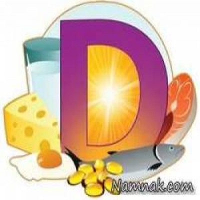 هر آنچه که حتما باید درباره ویتامین D بدانید