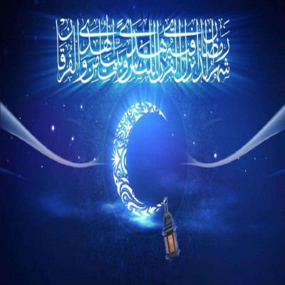اعمال شب اول ماه مبارک رمضان