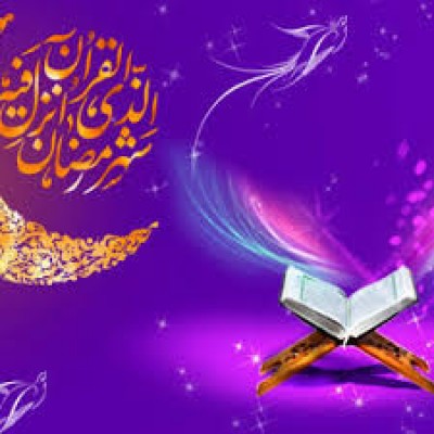 استاد حوزه علمیه قم: ماه رمضان بهترین فرصت برای توجه به آیات الهی است