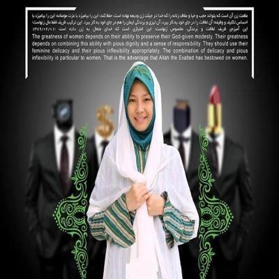 زنان در جامعه غربی
