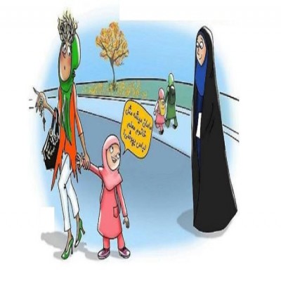 علم و آگاهی آمر به معروف و ناهی از منکر