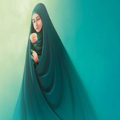 جایگاه زن در قرآن و روایات اسلامی