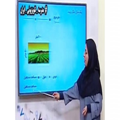 برنامه‌های درسی16 مهر مدرسه تلویزیونی ایران