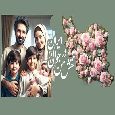 سایه بحران جمعیت برسرکشور/چرا متأهل‌ها فرزندجدید نمی‌خواهند؟