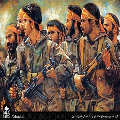پابه‌پای همسر از خانه تا جبهه...